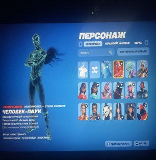 🎨 16 скінів | 🌟 Fortnite акаунт