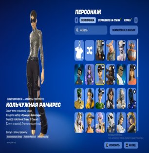 🎨 54 skins | 🌟 Fortnite account