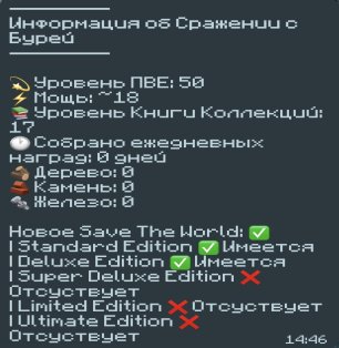 🎨 89 skins | 🌟 Fortnite account