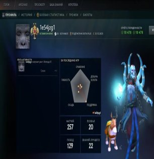 🏅 MMR 3285 | 🕒 206 hours | 🛡 10478