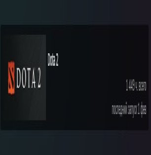 🏅 ММР 3000 | 🕒 1500 годин | 🛡 8000