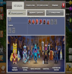 🏰 Clash of Clans акаунт | Ратуша 14 | Рівень 168