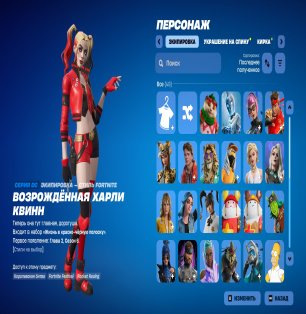 🎨 49 скінів | 🌟 Fortnite акаунт