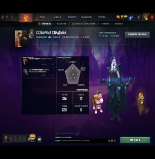 🏅 MMR 203 | 🕒 200 hours | 🛡 10942