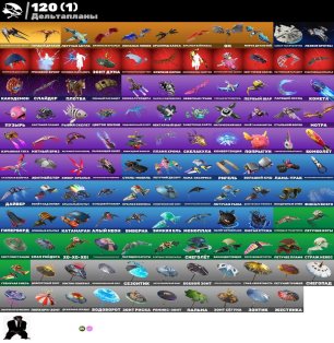 🎨 116 skins | 🌟 Fortnite account