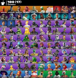 🎨 100 скінів | 🌟 Fortnite акаунт