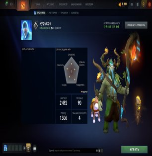 🏅 MMR 3177 | 🕒 2590 hours | 🛡 9648