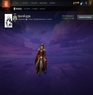 💜 DOTA 2 | 2500 MMR | 10 500 BEHAVIOR | 10 500 POLITENESS | 250+ HOURS | 250+ MATCHES | NATIVE EMAIL 📧 | READY TO PLAY 🎮