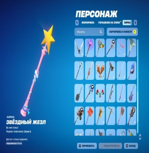🎨 72 skins | 🌟 Fortnite account