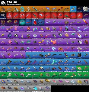 🎨 182 skins | 🌟 Fortnite account