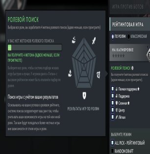 🏅 MMR 700 | 🕒 876 часов | 🛡 10000