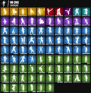 🎨 94 skins | 🌟 Fortnite account