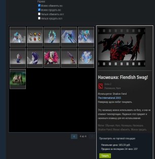 🏅 MMR 2600 | 🕒 2779 hours | 🛡 5800