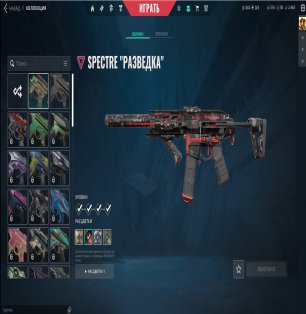 🎯 Valorant account | Ranked unlocked | EU | 26 agents