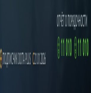 🏅 MMR 725 | 🕒 139 hours | 🛡 11010