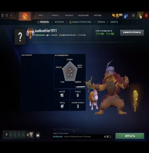 🏅 MMR 6055 | 🕒 200 годин | 🛡 11925