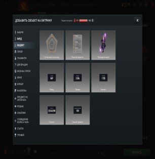 🏅 MMR 4600 | 🕒 2000 hours | 🛡 10000