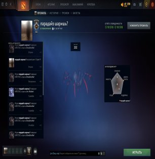 🏅 MMR 1500 | 🕒 200 hours | 🛡 10500