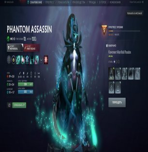 🏅 MMR 2600 | 🕒 249 годин | 🛡 6813