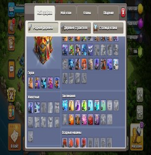 🏰 Clash of Clans account | Town Hall 16 | Level 106