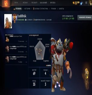 🏅 MMR 7091 | 🕒 178 hours | 🛡 11183