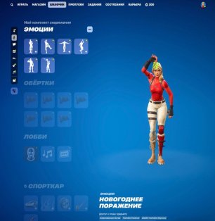 🎨 62 скінів | 🌟 Fortnite акаунт