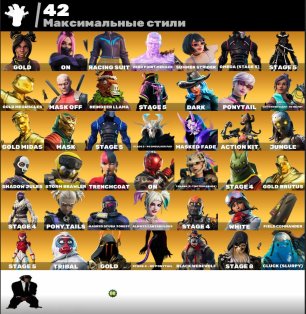 🎨 190 скінів | 🌟 Fortnite акаунт