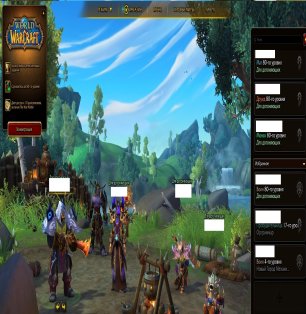 🎮 WoW account | Level 80 | Horde | Howling Fjord