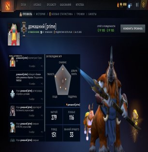 🏅 MMR 1179 | 🕒 248 часов | 🛡 9185