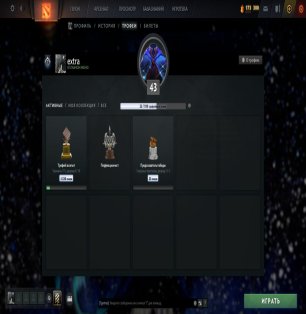 🏅 MMR 10000 | 🕒 700 часов | 🛡 9500