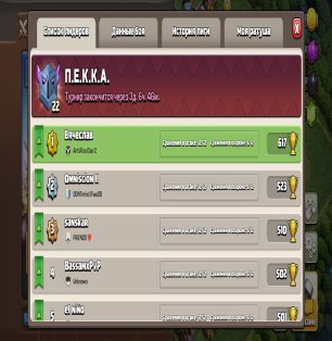 🏰 Clash of Clans account | Town Hall 16 | Level 100+