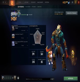 🏅 MMR 2105 | 🕒 510 hours | 🛡 5368