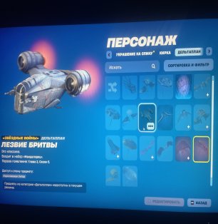 🎨 19 скінів | 🌟 Fortnite акаунт