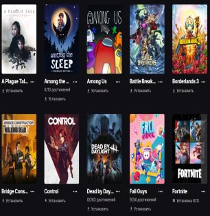 🎨 125 skins | 🌟 Fortnite account