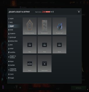 🏅 MMR 1500 | 🕒 12000 hours | 🛡 10000