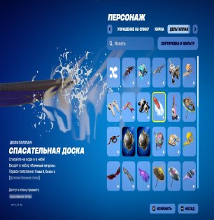 🎨 60 skins | 🌟 Fortnite account