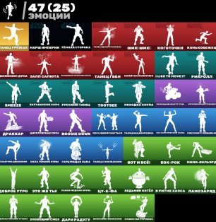 🎨 51 skins | 🌟 Fortnite account