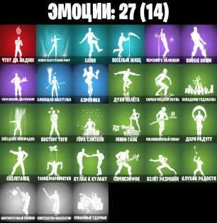 🎨 36 skins | 🌟 Fortnite account