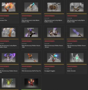 🏅 MMR 1199 | 🕒 1900 годин | 🛡 Дост. Низький