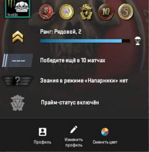 👑 CS2 Prime | 🎖️ Rank 2 | 🕒 15 hours — Ready for Competitive Play
