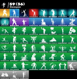 🎨 53 skins | 🌟 Fortnite account