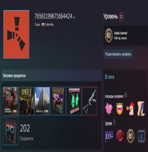 🔥 CS2 PRIME | 🎯 FACEIT LVL 4 | 🕒 2000 часов — Готов к рейтинговым матчам