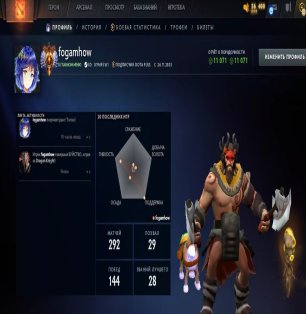 🏅 MMR 6842 | 🕒 220 hours | 🛡 11071