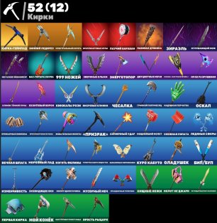 🎨 70 skins | 🌟 Fortnite account