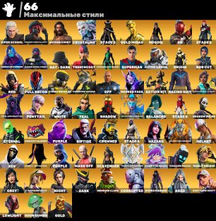 🎨 206 skins | 🌟 Fortnite account