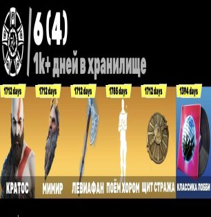 🎨 31 скін | 🌟 Fortnite акаунт