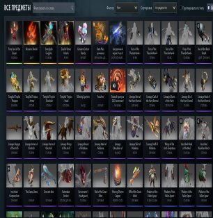 🏅 MMR 1500 | 🕒 864 годин | 🛡 9885