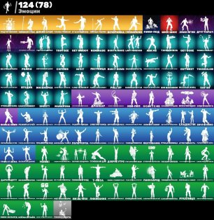 🎨 90 skins | 🌟 Fortnite account