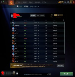 🏅 MMR 8600 | 🕒 1500 годин | 🛡 12000