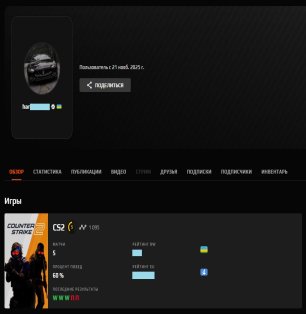 💎 CS2 PRIME | 🎯 Faceit LVL 5 | 🕒 4 hours — Готов к рейтинговым играм